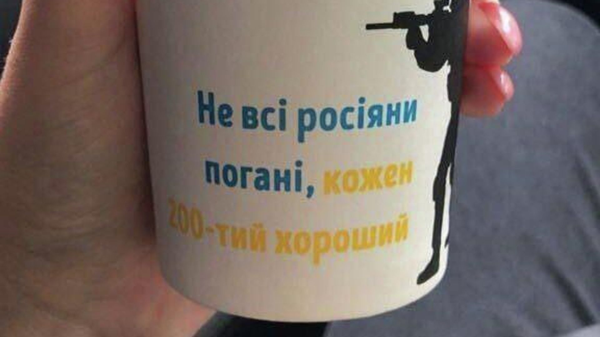 Стакан Стакан - РИА Новости, 1920, 13.07.2022