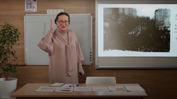 Урок истории Украины