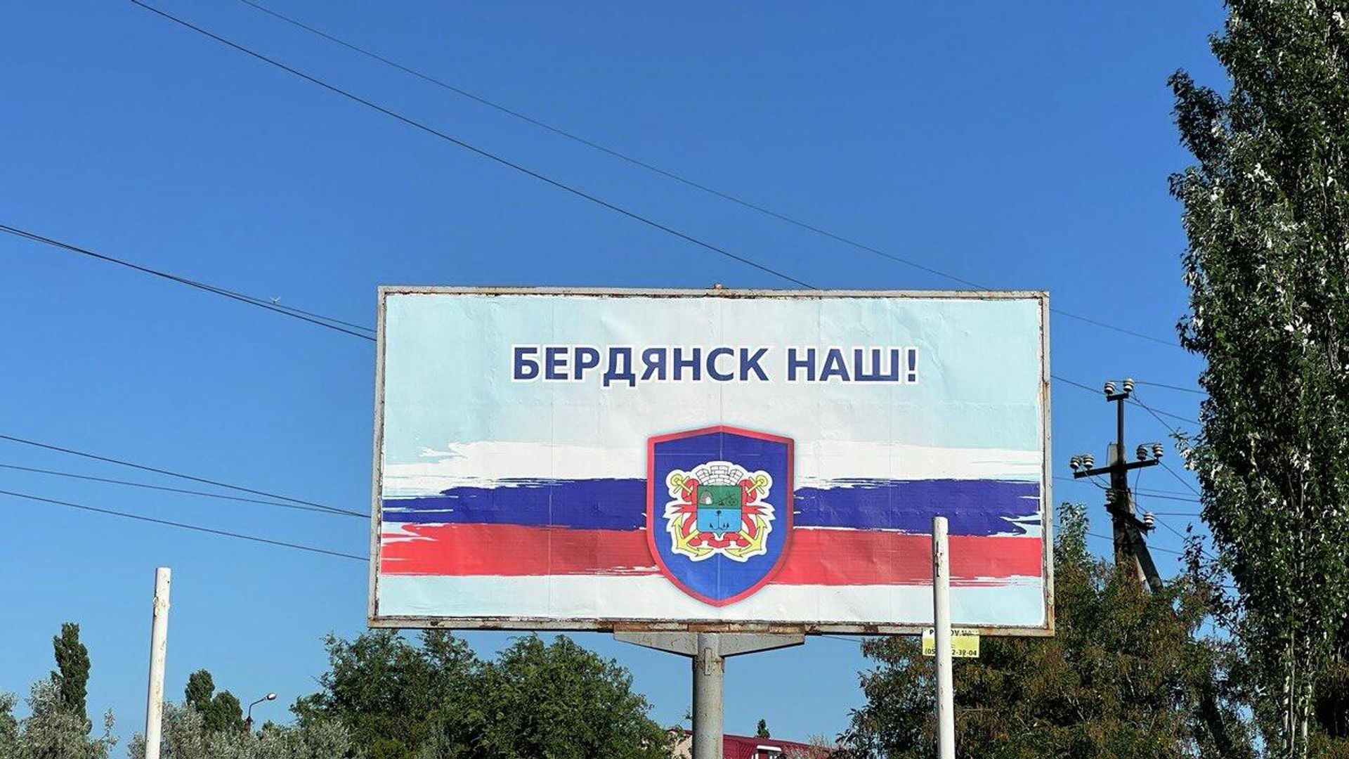 Украина Бердянск - РИА Новости, 1920, 08.08.2022