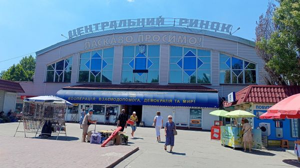 Херсон