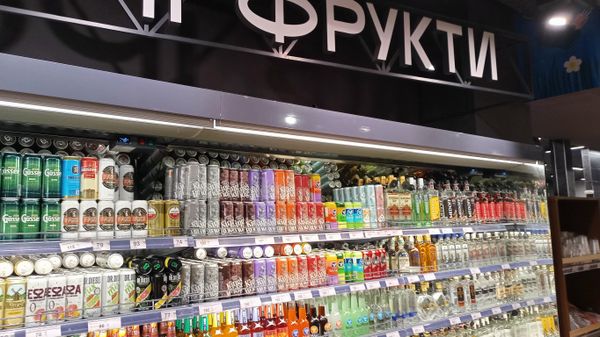 Херсон