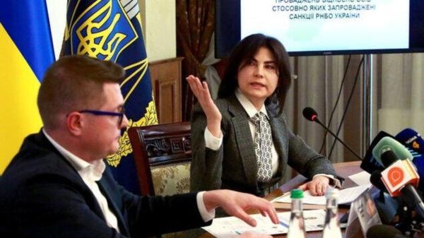 Баканов Венедиктова