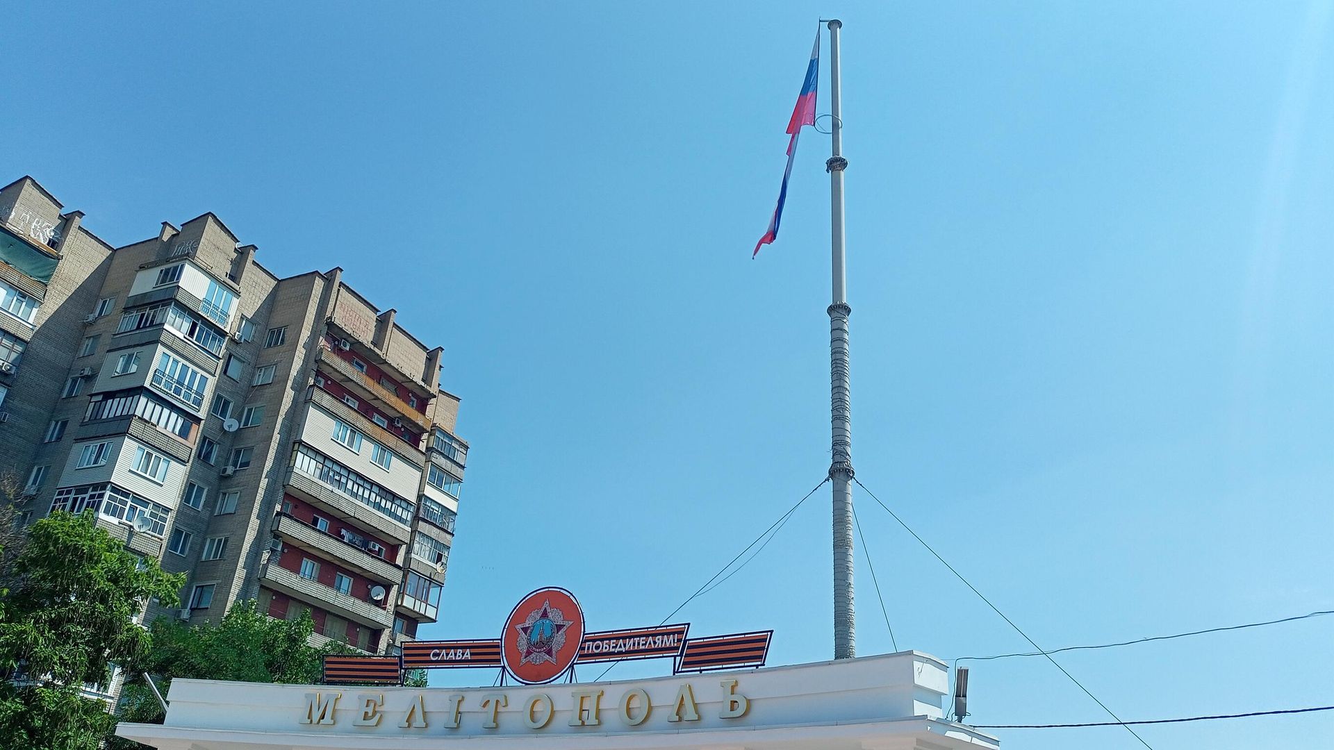 Мелитополь - РИА Новости, 1920, 22.09.2022
