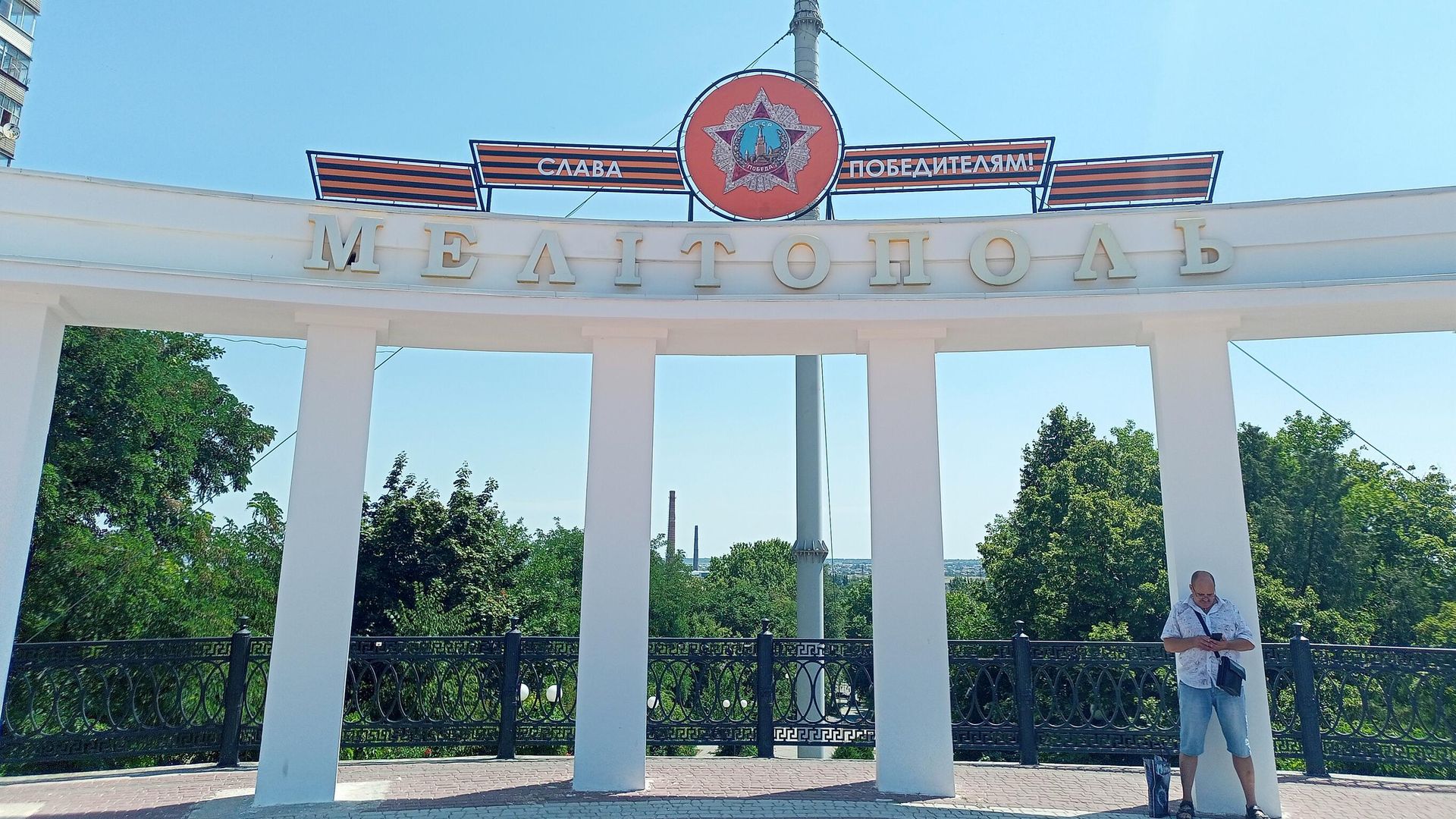 Мелитополь - РИА Новости, 1920, 20.07.2022