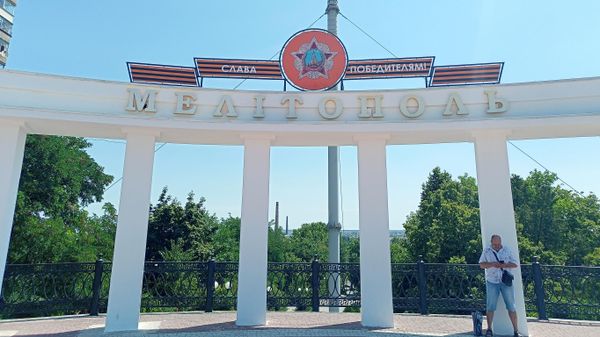 Мелитополь
