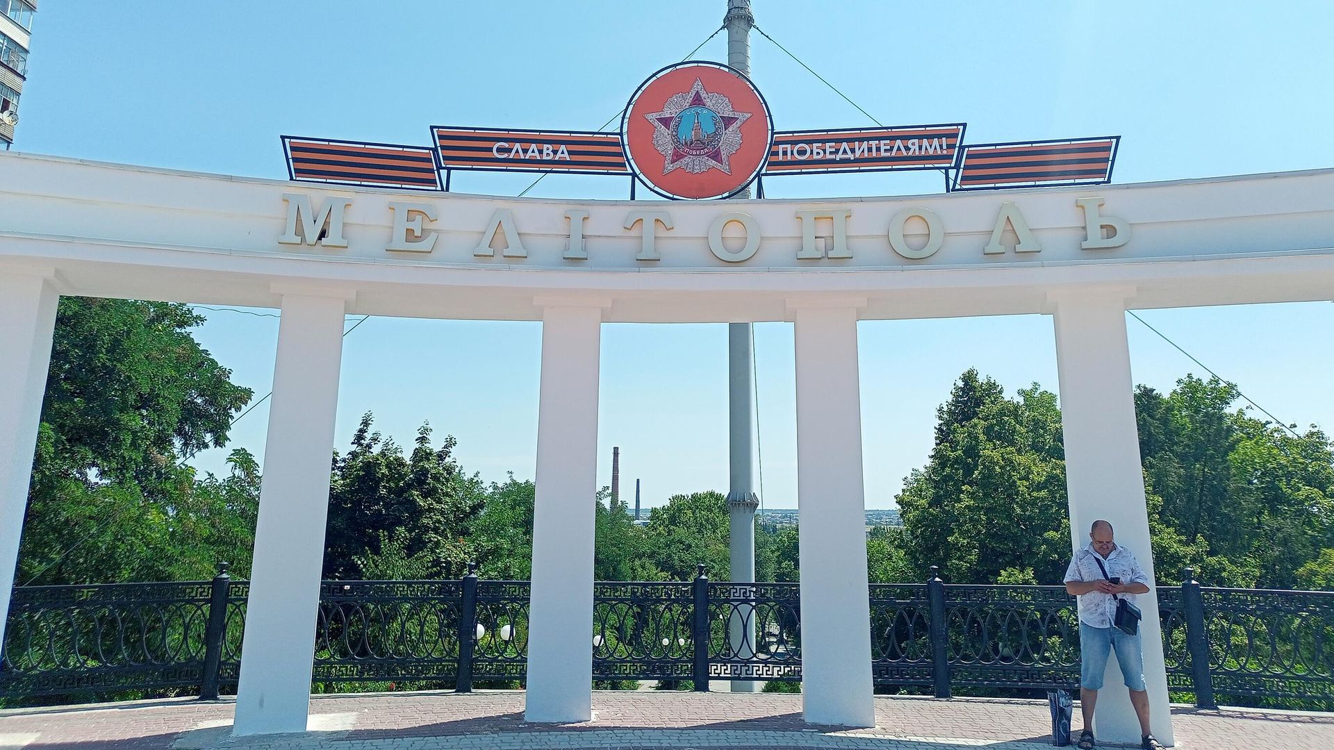 Мелитополь - РИА Новости, 1920, 20.07.2022