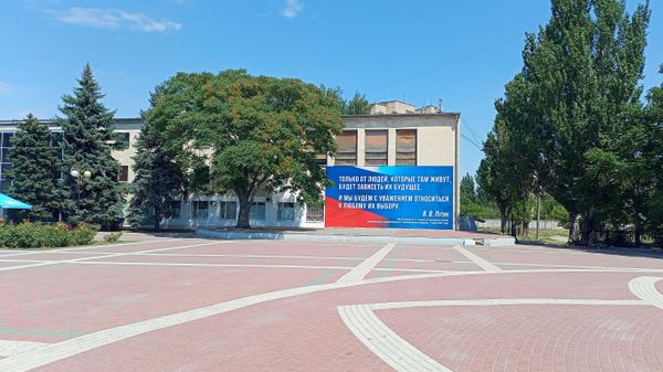 Мелитополь