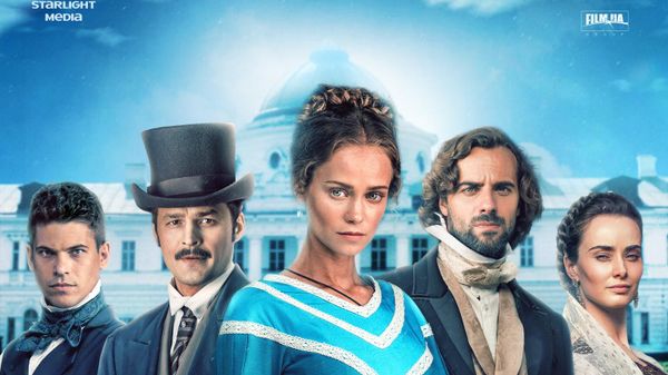 Сериал Крепостная Сериал Крепостная