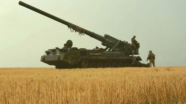 ВСУ Пион 2С7