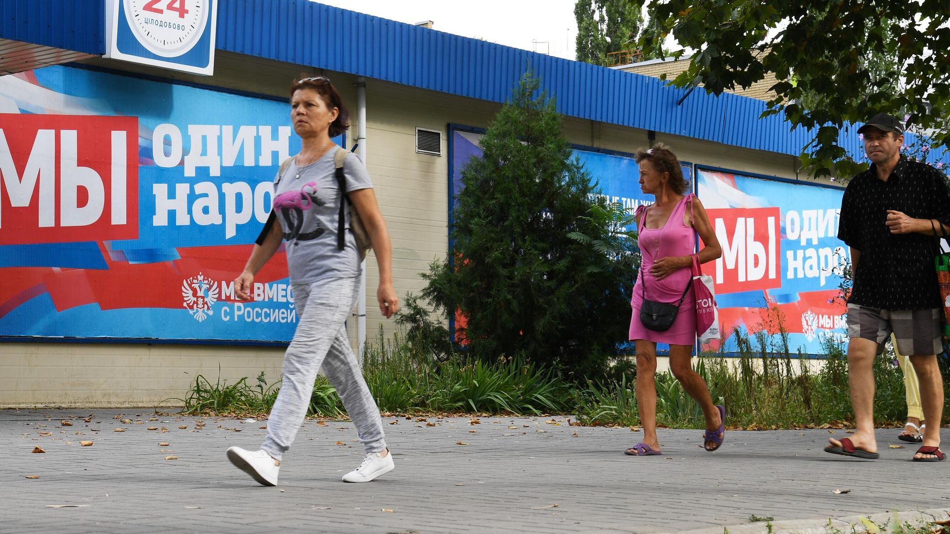 В Мелитополь прибыла гуманитарная помощь из Севастополя В Мелитополь прибыла гуманитарная помощь из Севастополя - РИА Новости, 1920, 08.08.2022