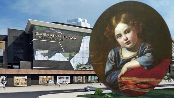 Портрет князя Евгения Гагарина. 1816-17 года