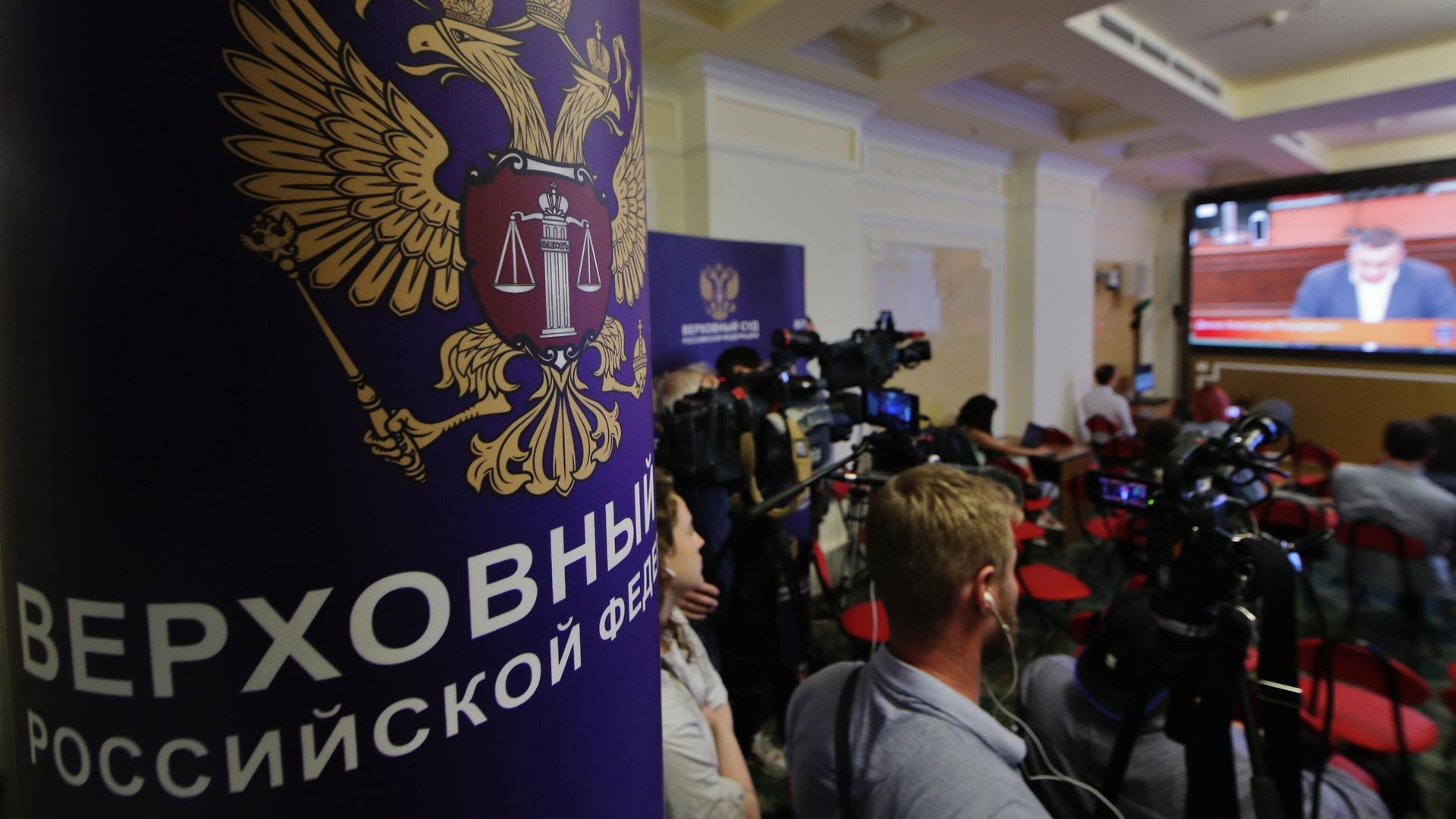 Верховный суд РФ признал украинский нацбатальон Азов террористической организацией - РИА Новости, 1920, 05.08.2022
