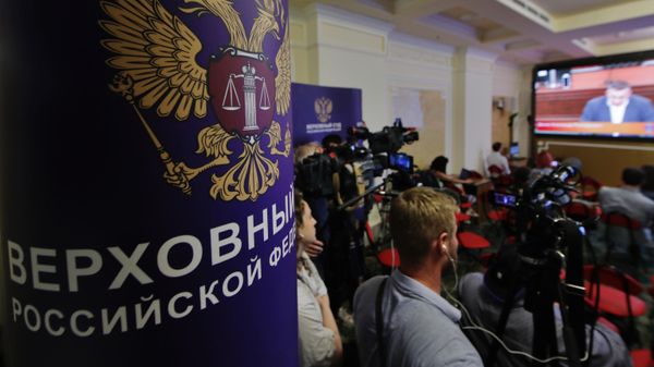 Верховный суд РФ признал украинский нацбатальон Азов террористической организацией