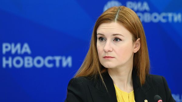 Мария Бутина
