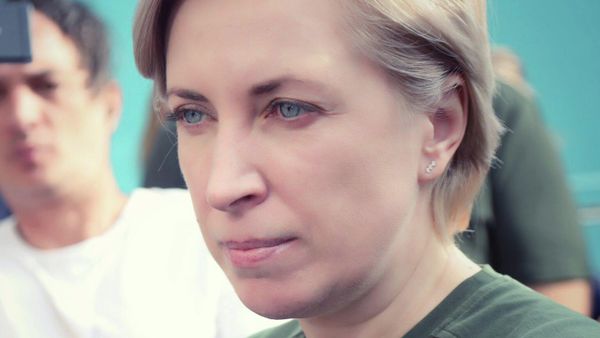 Ирина Верещук