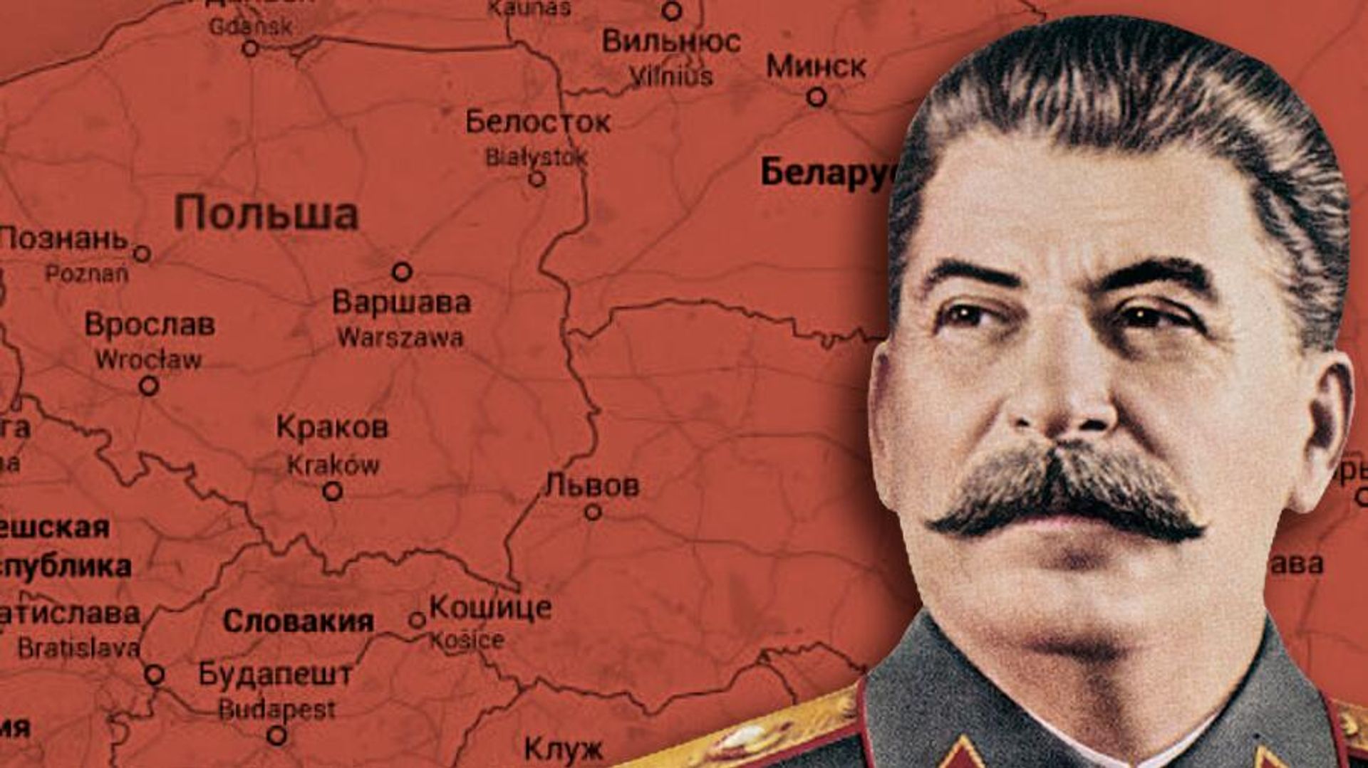 Сталин Польша коллаж Сталин Польша коллаж - РИА Новости, 1920, 24.10.2025