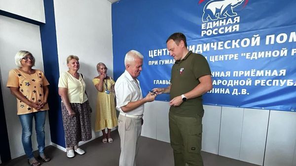 Жителям Мариуполя вручили первые партбилеты Единой России