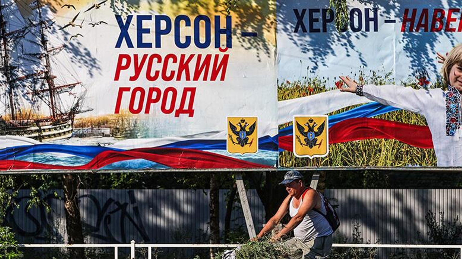 Херсон - РИА Новости, 1920, 13.10.2022