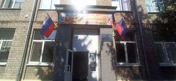 Школа #56 Мариуполя