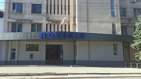 Отделение полиции в г. Херсон