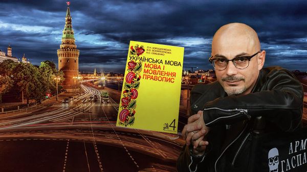 Гаспарян
