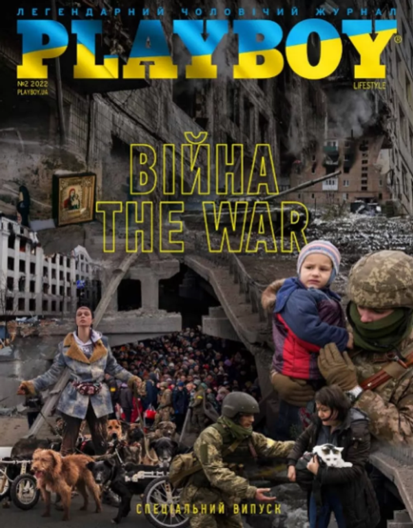 Playboy Украина Playboy Украина