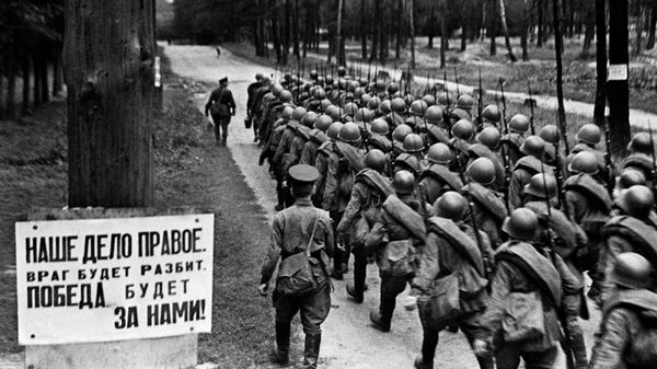 Мобилизация
