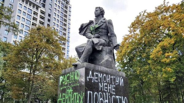 Памятник Пушкину в Киеве Памятник Пушкину в Киеве