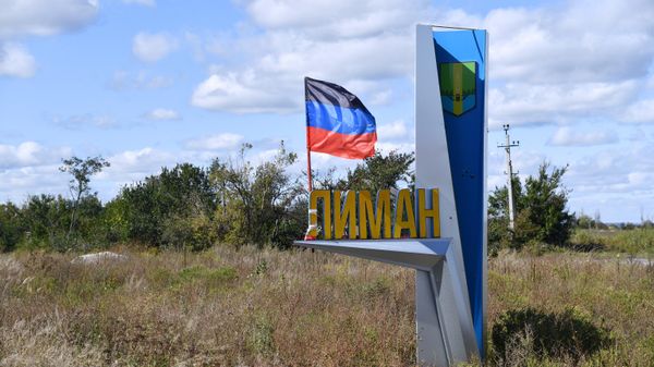 Стела при въезде в Красный Лиман