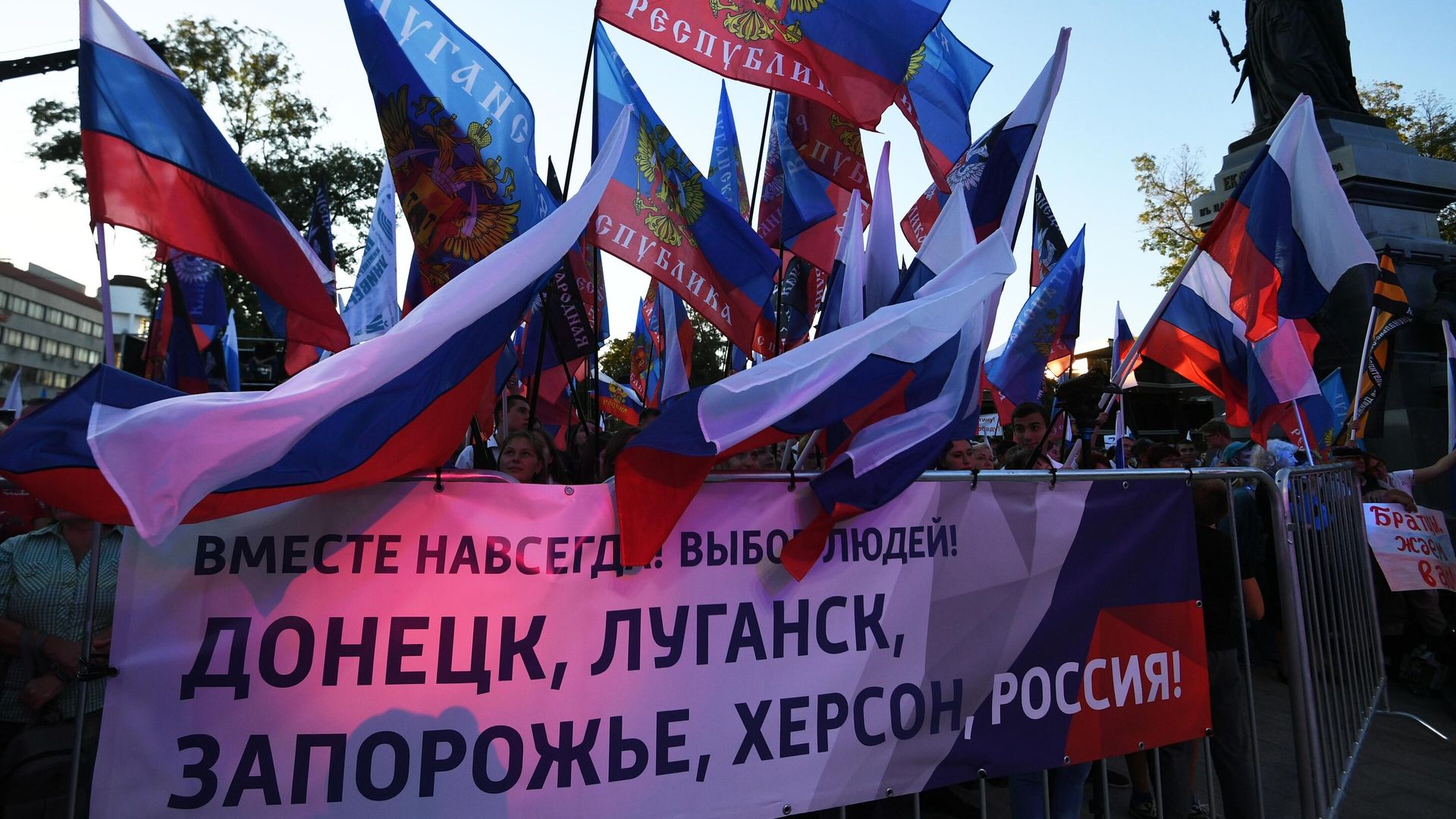 Празднование присоединения к России ЛНР, ДНР, Херсонской и Запорожской областей в регионах РФ - РИА Новости, 1920, 05.10.2022