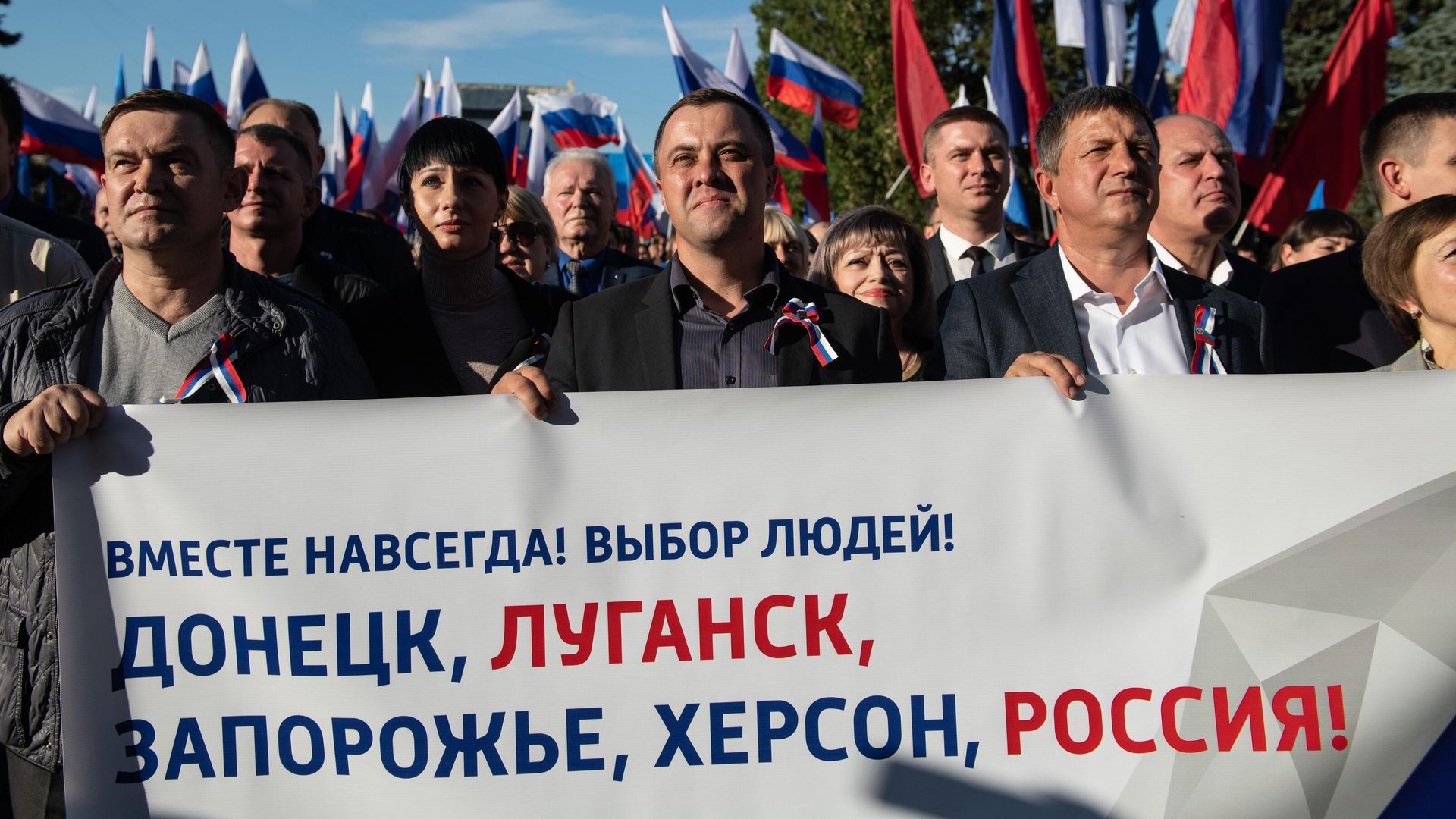 Празднование вхождения ДНР и ЛНР в состав России - РИА Новости, 1920, 03.11.2023