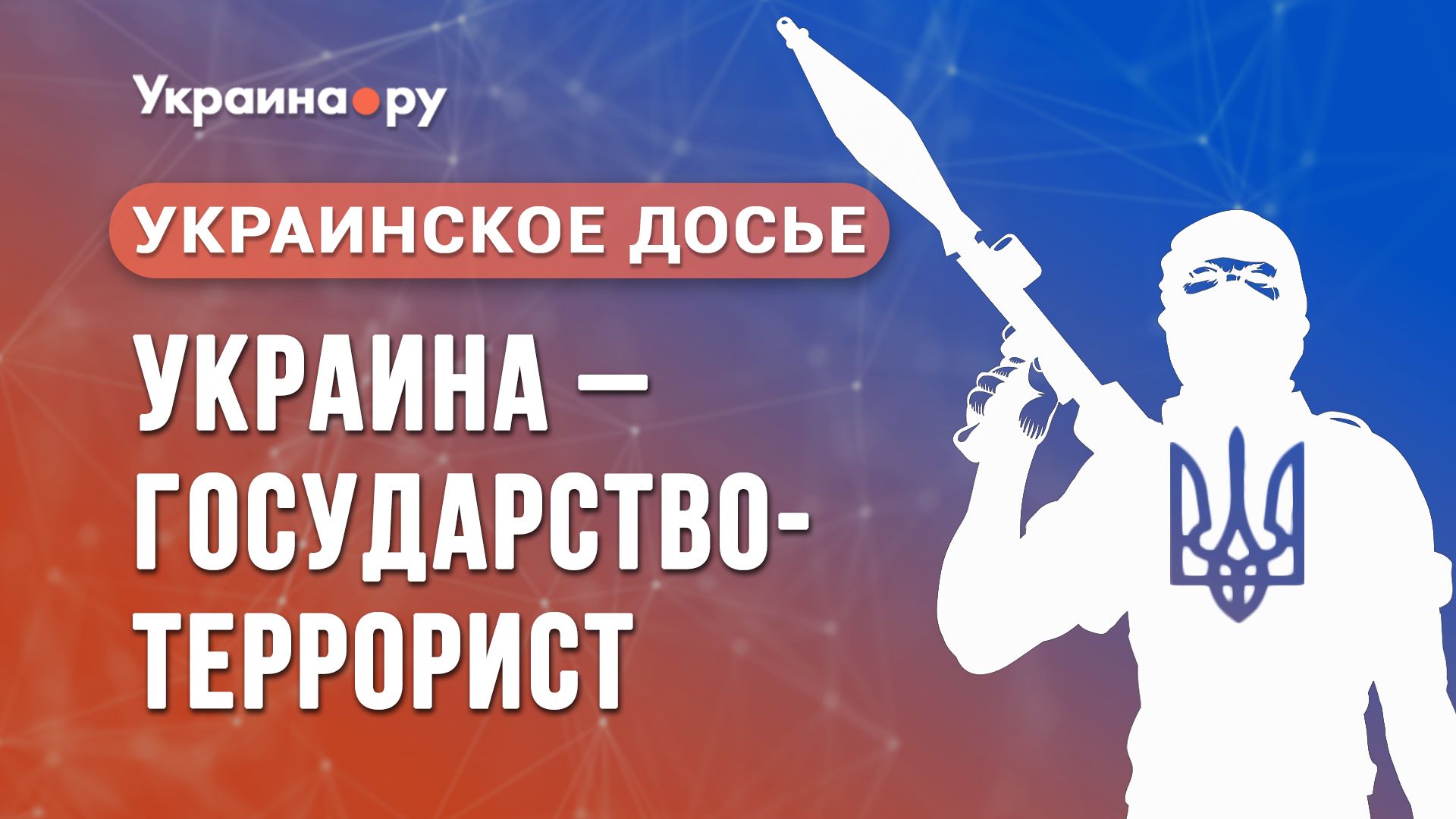   - РИА Новости, 1920, 14.10.2022