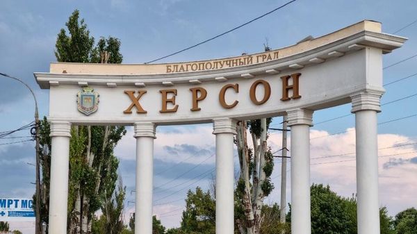Понтонная переправа в Херсоне