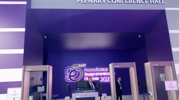 РЭН