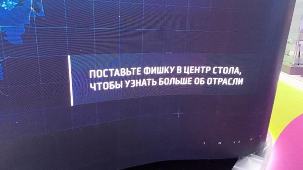 РЭН