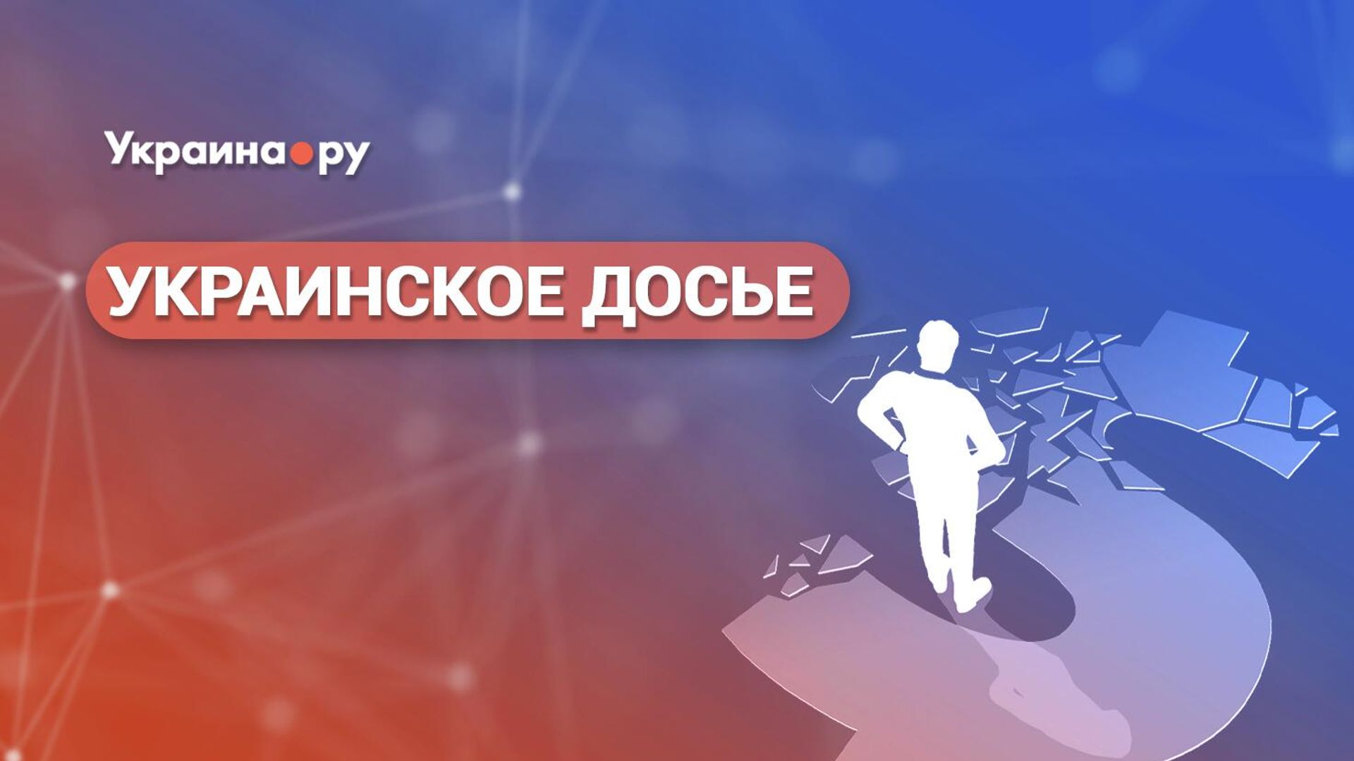   - РИА Новости, 1920, 21.10.2022