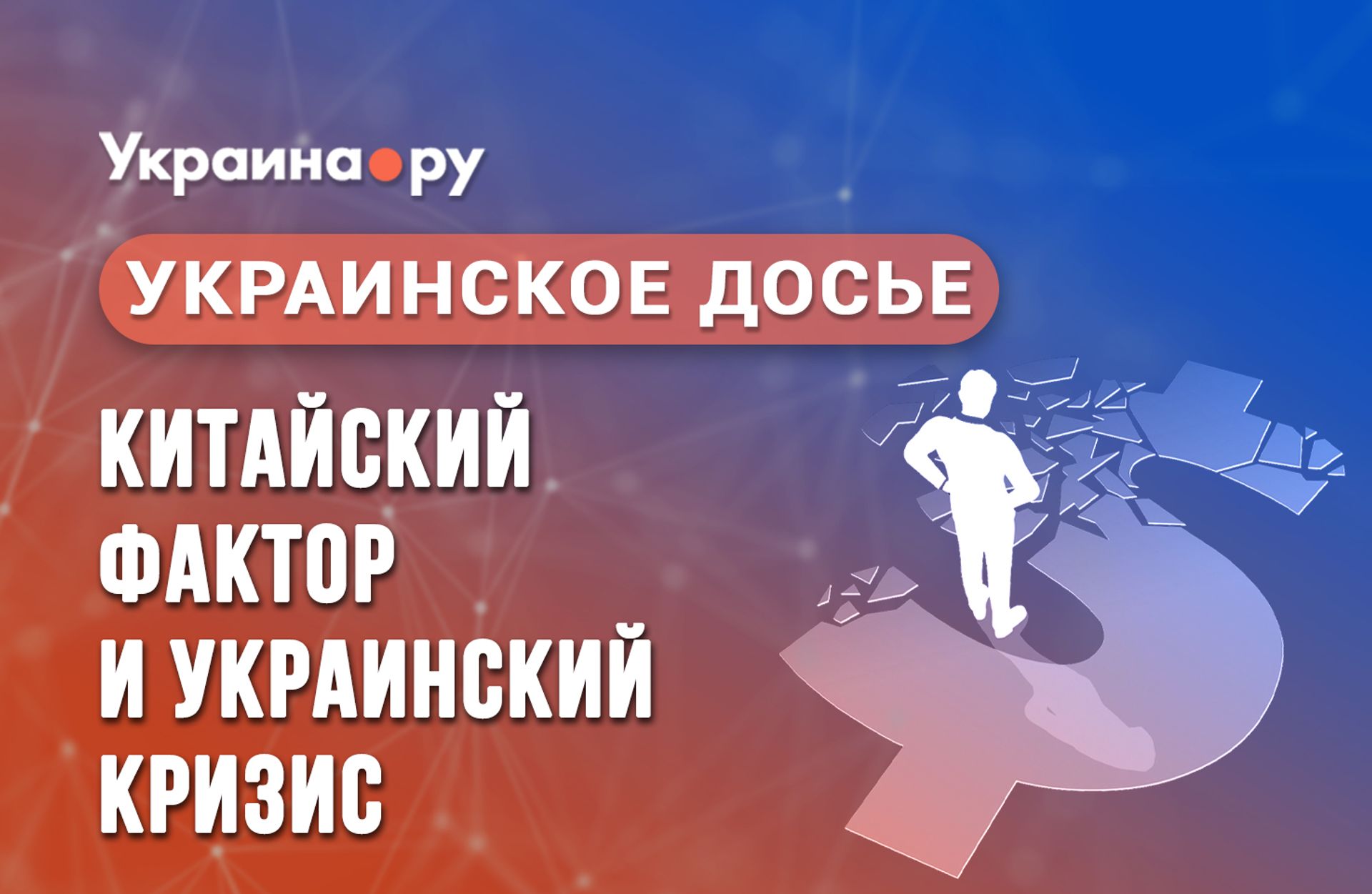   - РИА Новости, 1920, 21.10.2022
