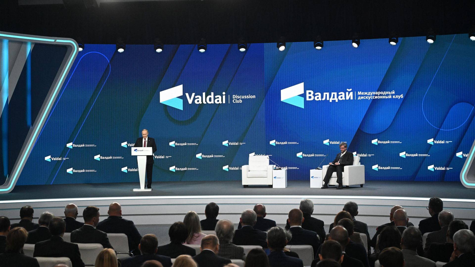 Президент РФ В. Путин принял участие в заседании Международного дискуссионного клуба Валдай Президент РФ В. Путин принял участие в заседании Международного дискуссионного клуба Валдай - РИА Новости, 1920, 27.10.2022