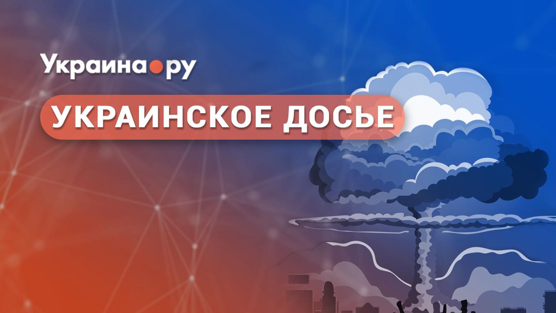   - РИА Новости, 1920, 28.10.2022