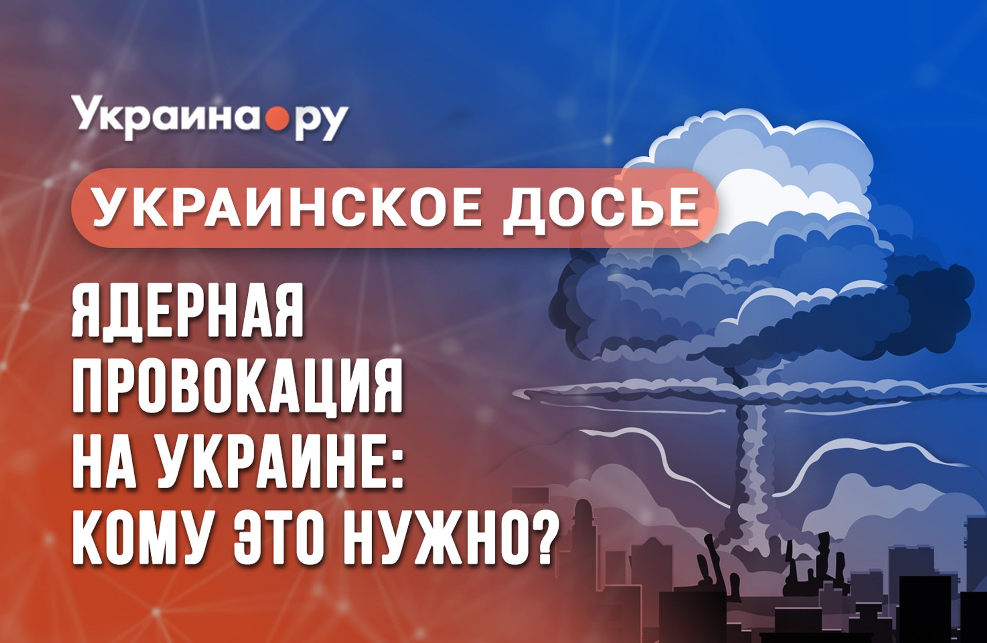   - РИА Новости, 1920, 28.10.2022