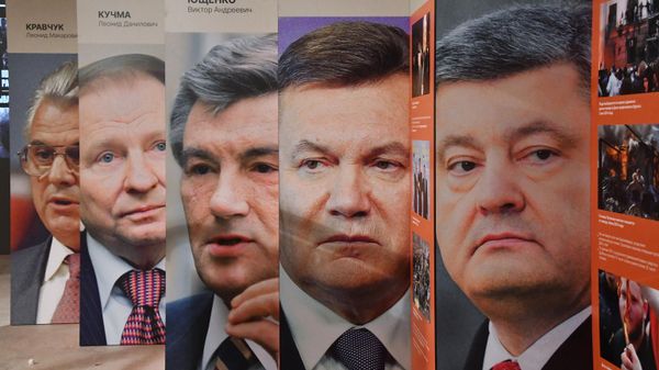 Показ выставки Украина. На переломах эпох в Москве