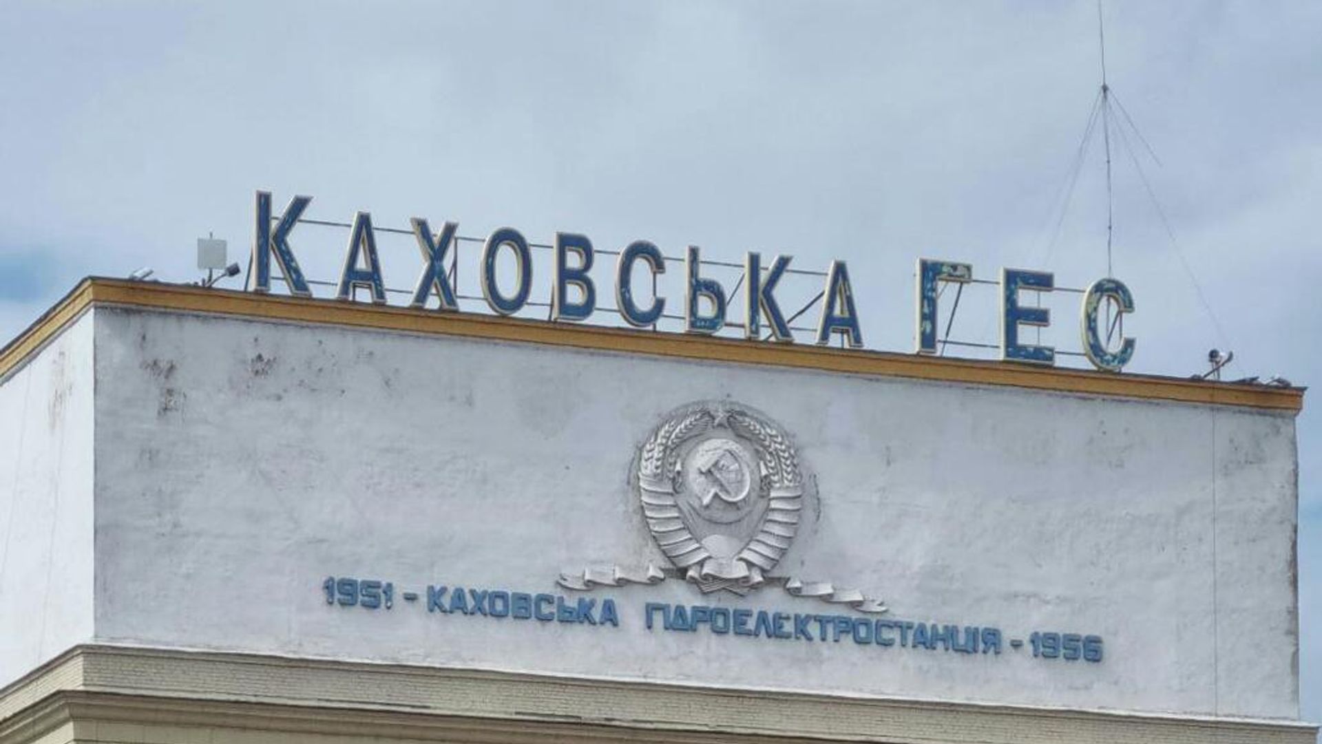 Понтонная переправа в Херсоне - РИА Новости, 1920, 06.11.2022