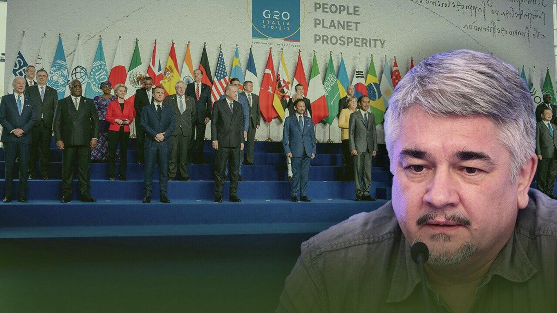Зачем нам участие в Саммите G20 - Ищенко - РИА Новости, 1920, 12.11.2022