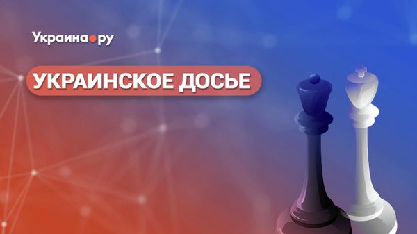 Украинское досье. Враги, друзья, попутчики: глобальная конфигурация на фоне спецоперации на Украине