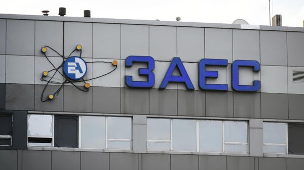 Миссия МАГАТЭ посетила Запорожскую АЭС