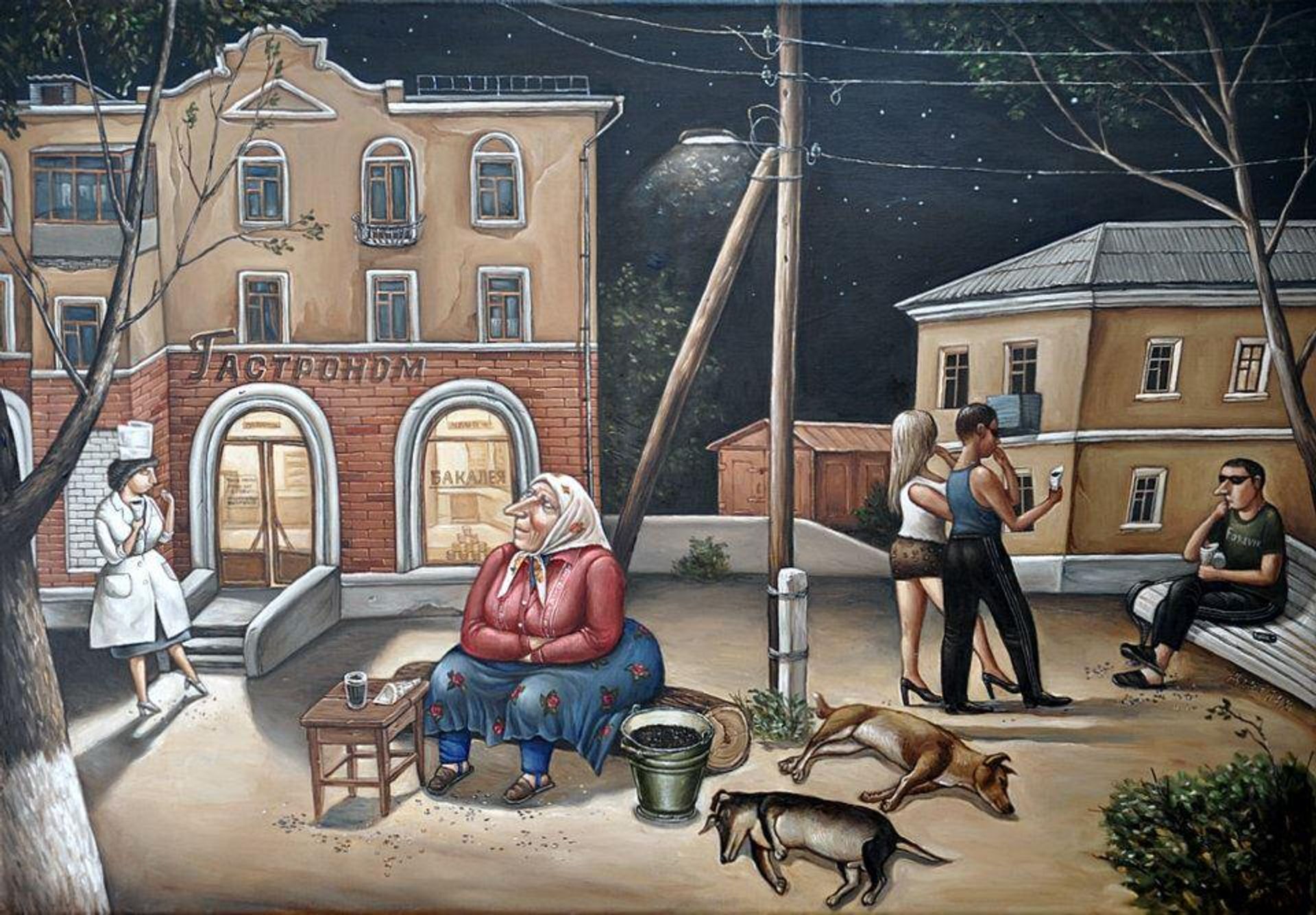 - РИА Новости, 1920, 12.12.2022