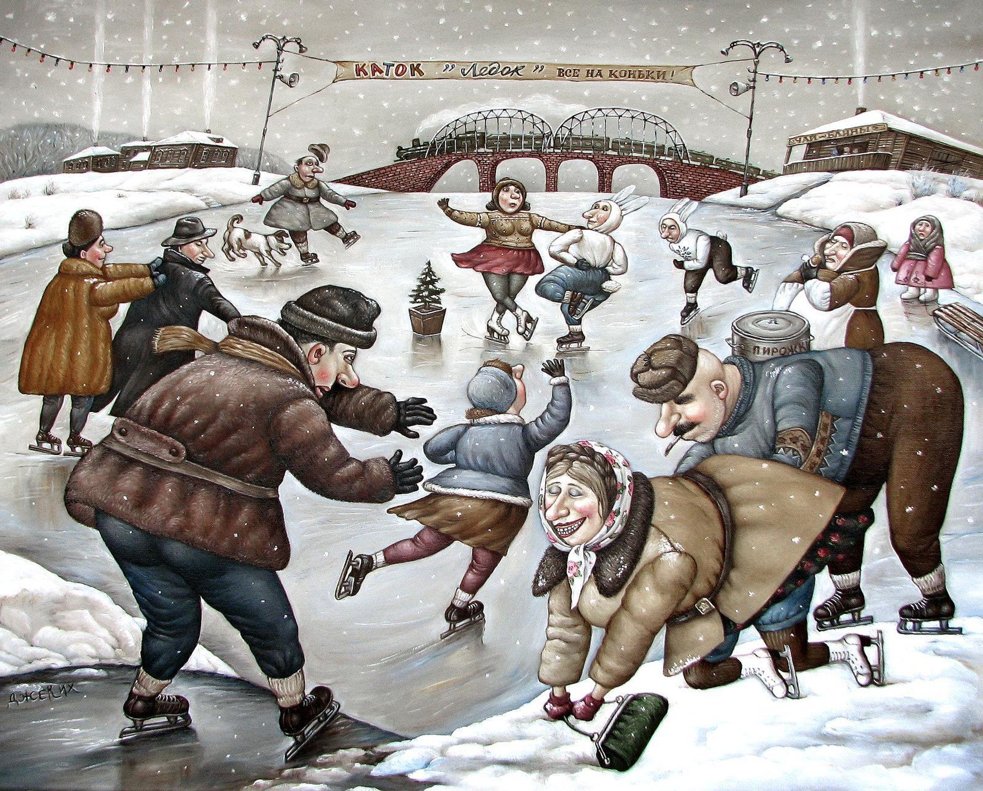 - РИА Новости, 1920, 12.12.2022