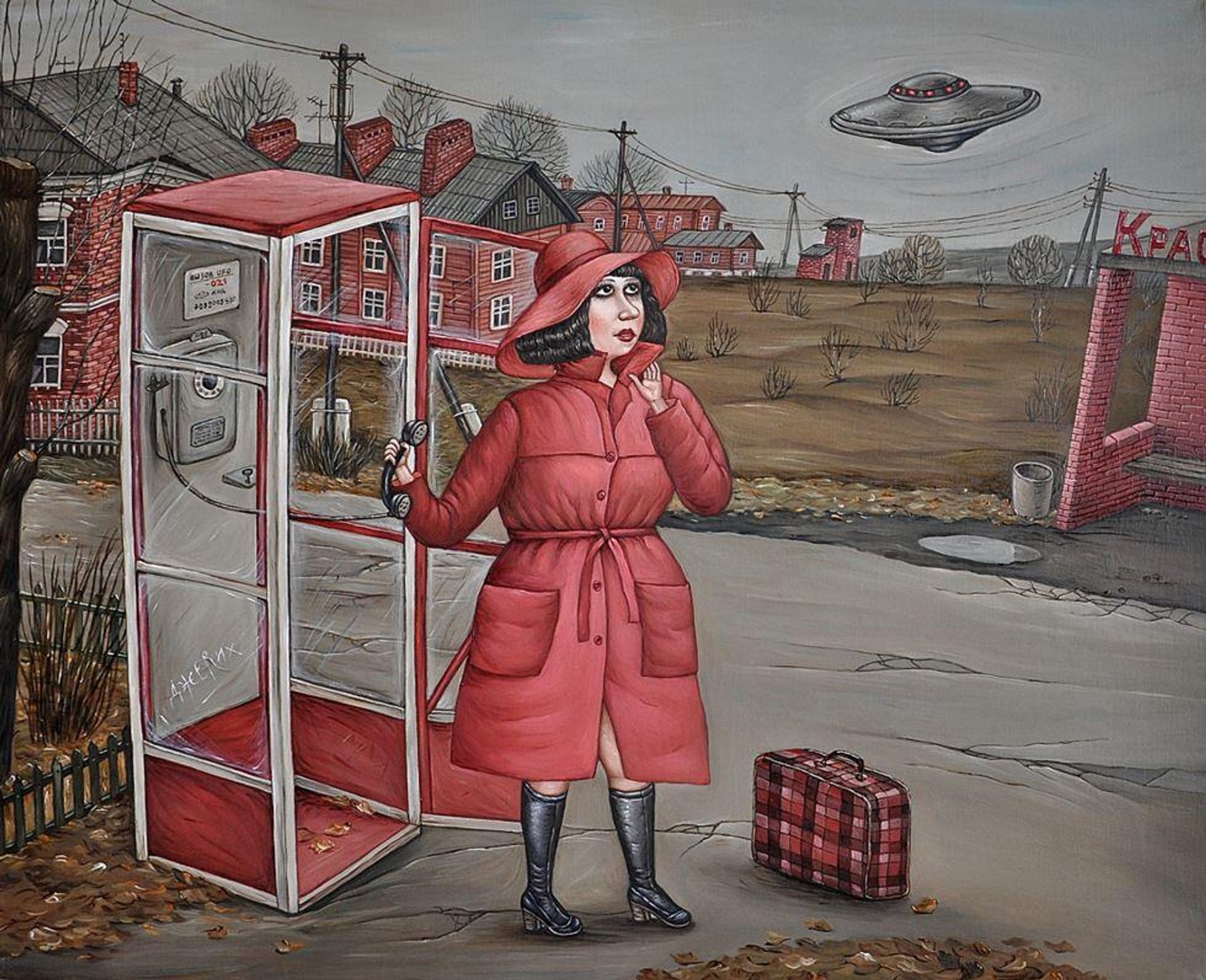 - РИА Новости, 1920, 12.12.2022