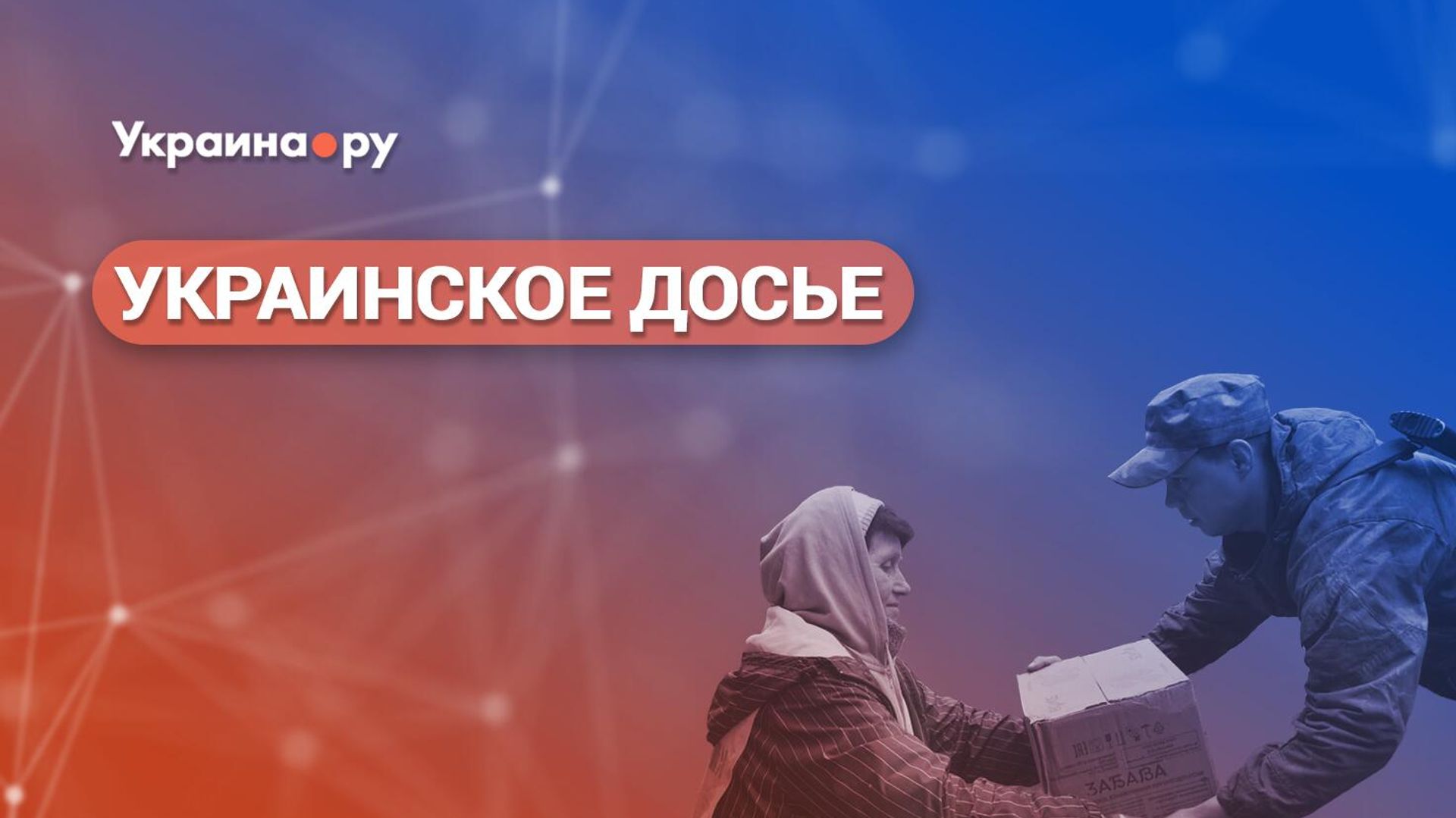   - РИА Новости, 1920, 16.12.2022