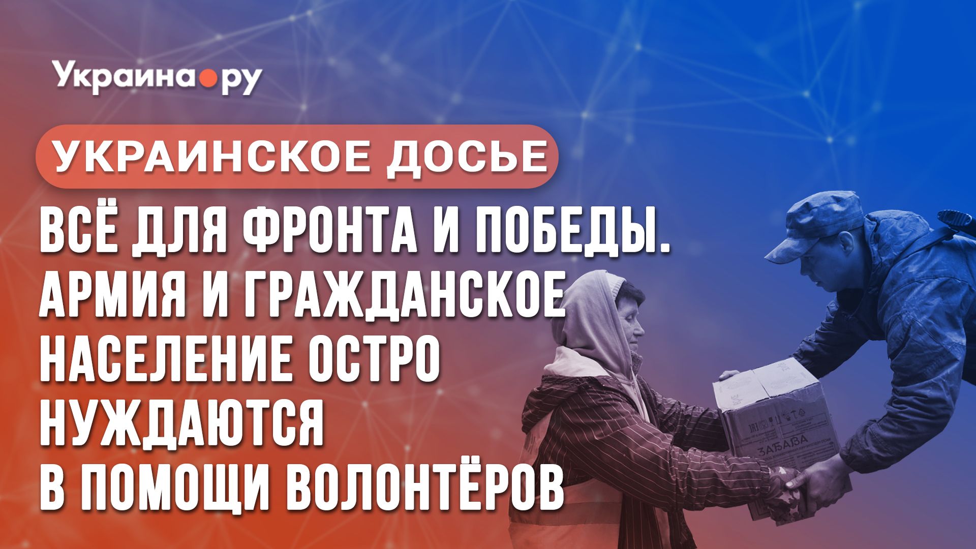   - РИА Новости, 1920, 16.12.2022